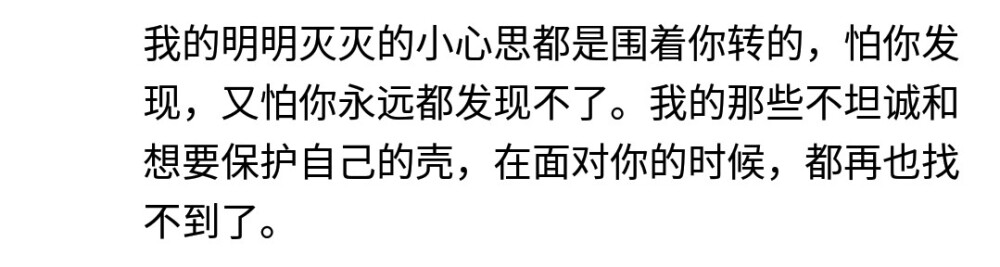 我愿将所有月色一饮而尽 只留下一个黑夜 去思索所有月色