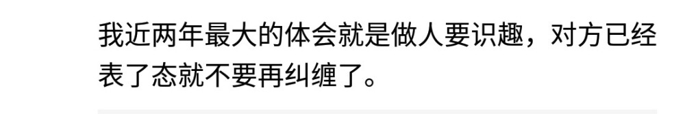 我愿将所有月色一饮而尽 只留下一个黑夜 去思索所有月色