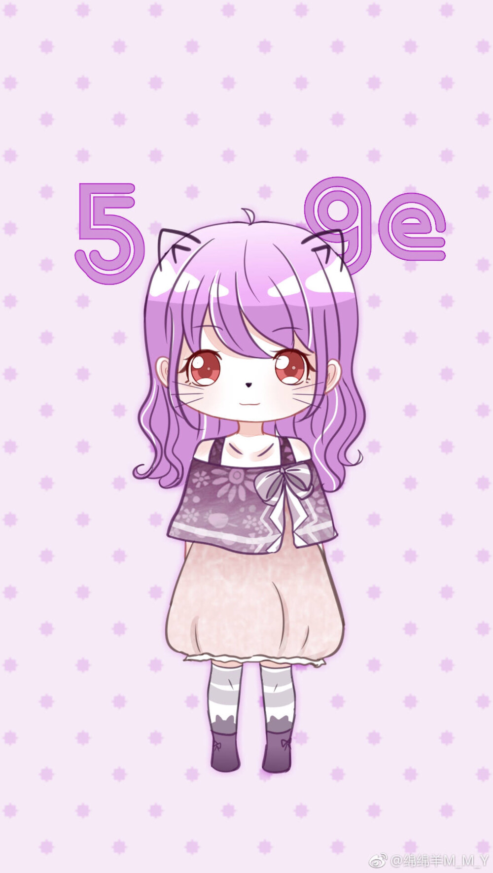 【五橙】五歌&大橙子 苹果手机壁纸