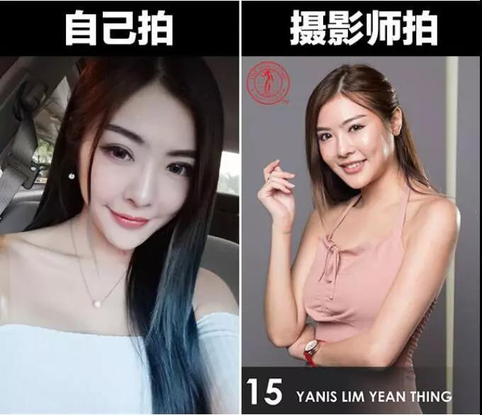 马来西亚选美的妹子们的自拍，和她们活动报道时由摄影师拍的照片，这么一对比，果然还是自拍的靠谱！ ​