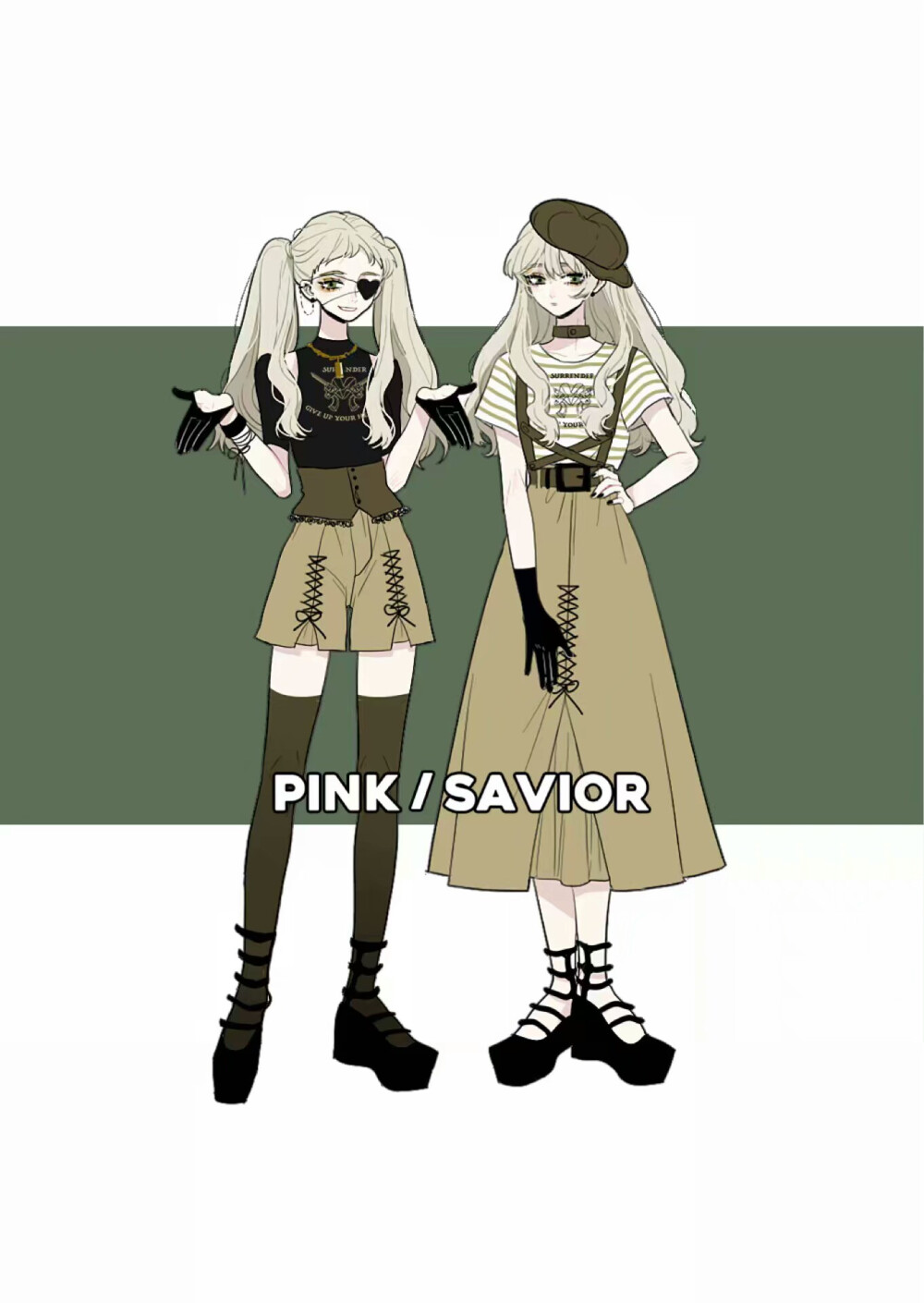 服装