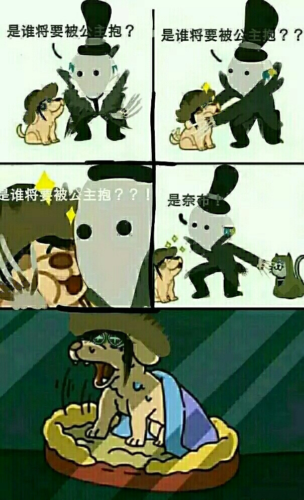 表情包