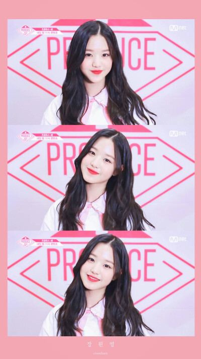 张元英 produce48