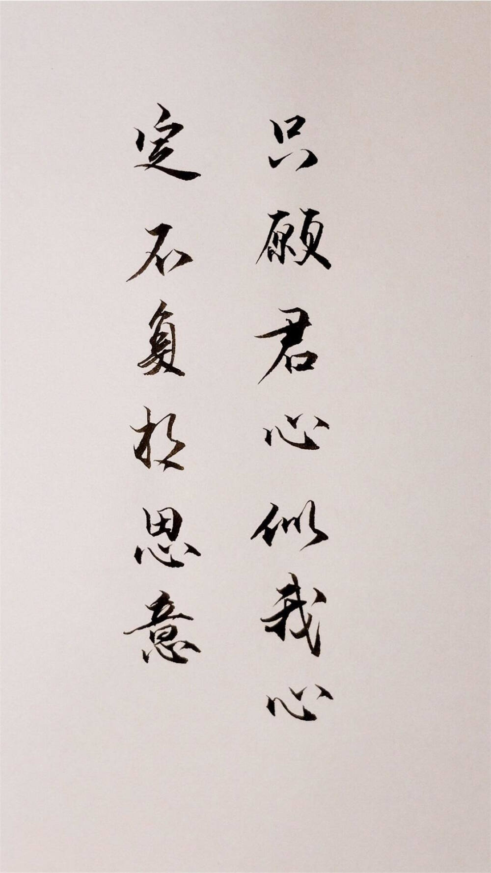 古风文字