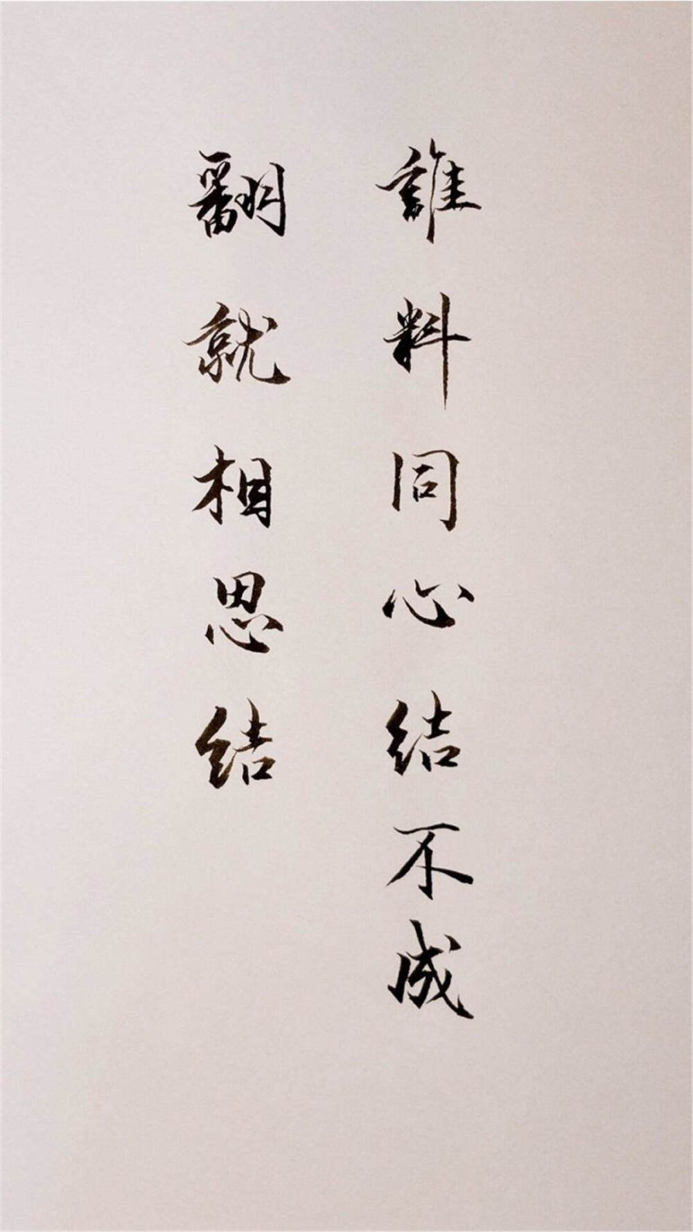 古风文字