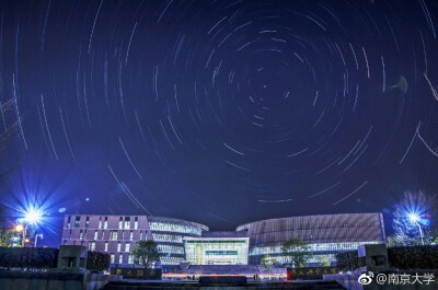 【大哉一诚天下动】南京大学ヾ(●´∇｀●)ﾉ哇～
