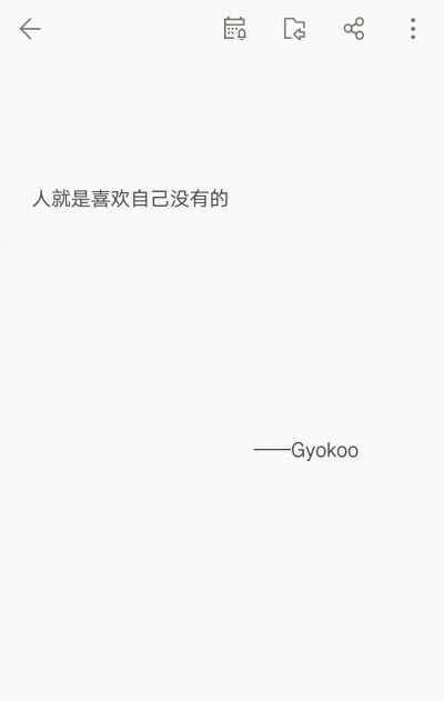 Gyokooの备忘录 歌词 手写句子 英文 背景图片 