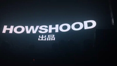 ＧＵＡＮＧＺＨＯＵ
ＨＯＷＳＨＯＯＤ
ＣＨＡＣＥ&ＨＵＧＯ
LOVE 7.13 期待下次相见
