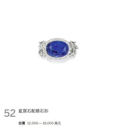 别针