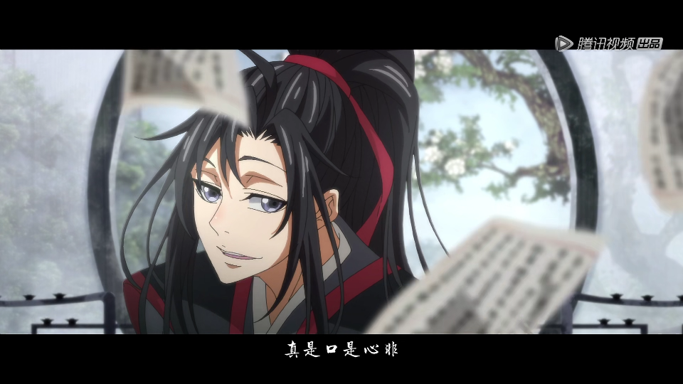 魔道祖师动漫