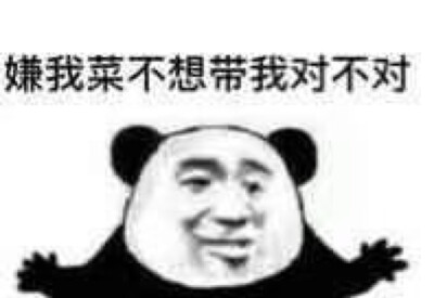 表情包