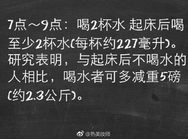 【最佳减脂肪时间表】只要在对的时间，做对的事，就能轻松达到目的！ ​​​​