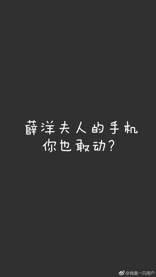 薛洋 晓星尘 阿菁