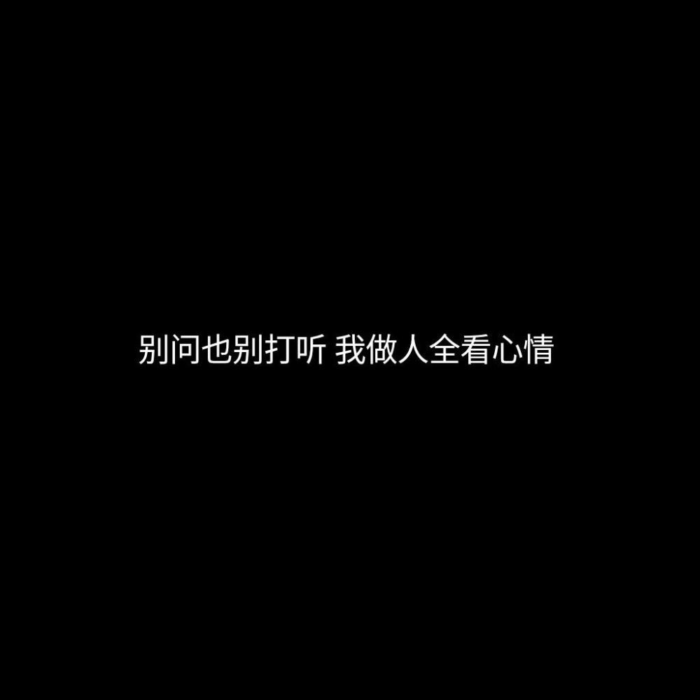 自从放了暑假
我的同学们就没有音信了
动态也不发
群里也不说话
我好担心他们
就像我们农村人担心家里的猪丢了一样