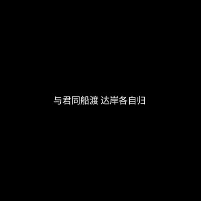 自从放了暑假
我的同学们就没有音信了
动态也不发
群里也不说话
我好担心他们
就像我们农村人担心家里的猪丢了一样