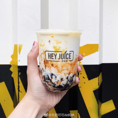  HEY JUICE 新品黑金系列竟然是方形珍珠
是的！珍珠原来可以是方的！黑金魔方，真的很有意思了，黑糖珍珠真滴吃不腻～
【 黑金牛牛 】味全鲜牛奶+ 方形黑糖珍珠，奶味浓郁，黑糖香甜，魔方糯糯QQ的～
【 奥金奥利奥 …