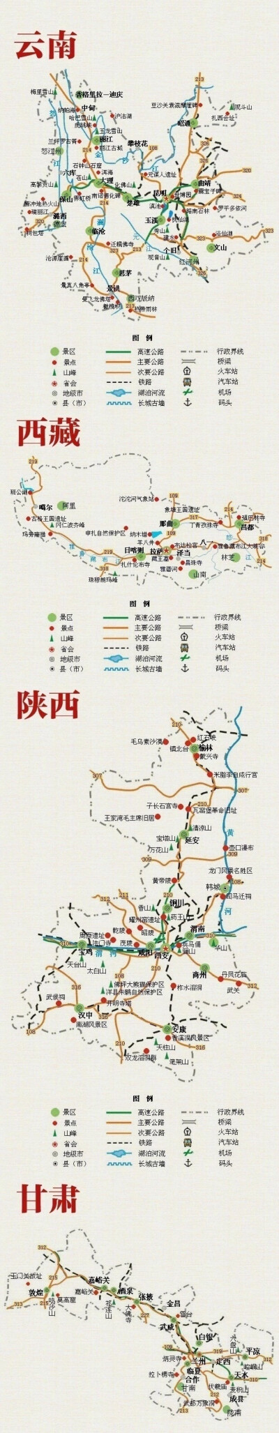 各地旅游景点地图