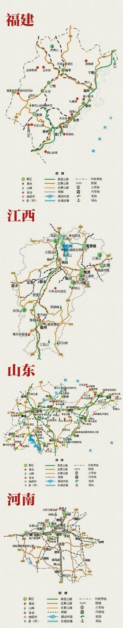 各地旅游景点地图