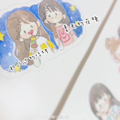 微博@卓大王 手帐 插画 素材