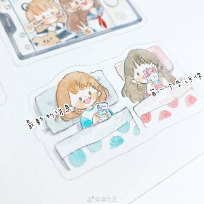 微博@卓大王 手帐 插画 素材