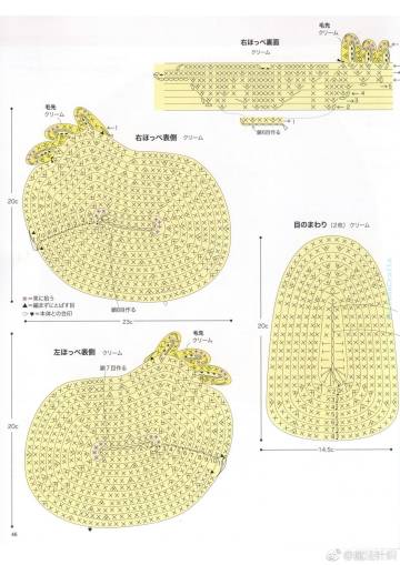 针钩座垫
