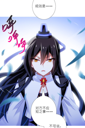 #我家大师兄脑子有坑# 前大果然不负众望，剧情推动好帮手