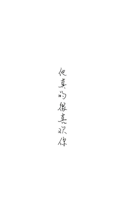 纯文字