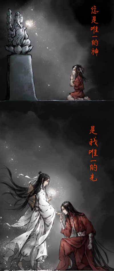 天官赐福

