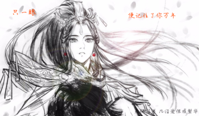 天官赐福
