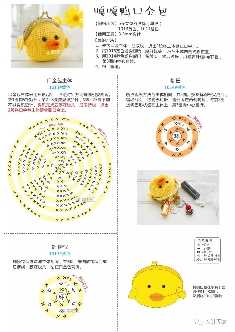 9.5口金合集