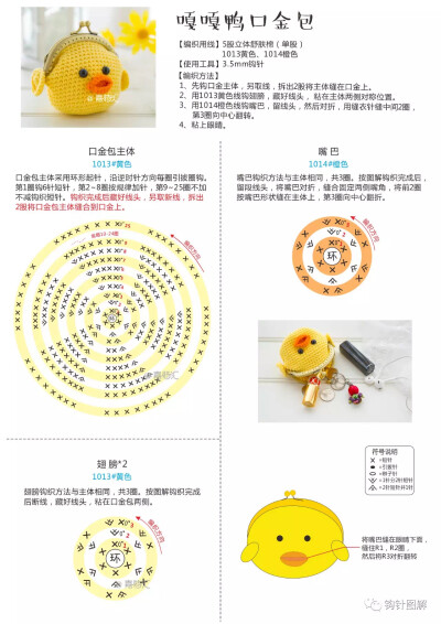 9.5口金合集