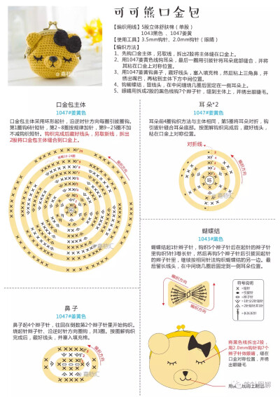 9.5口金合集