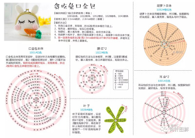 9.5口金合集