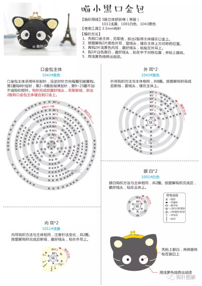 9.5口金合集