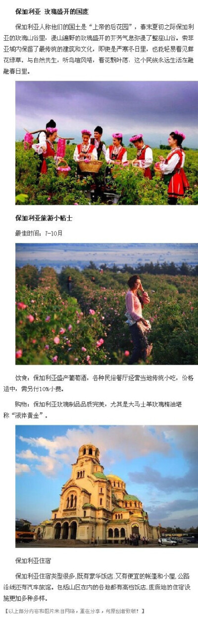 【比国内游还便宜的10个国家】花最少的钱，去最值得去的地方，感受不一样的异域风情，爱旅行的朋友们转起备用吧！ ? ????