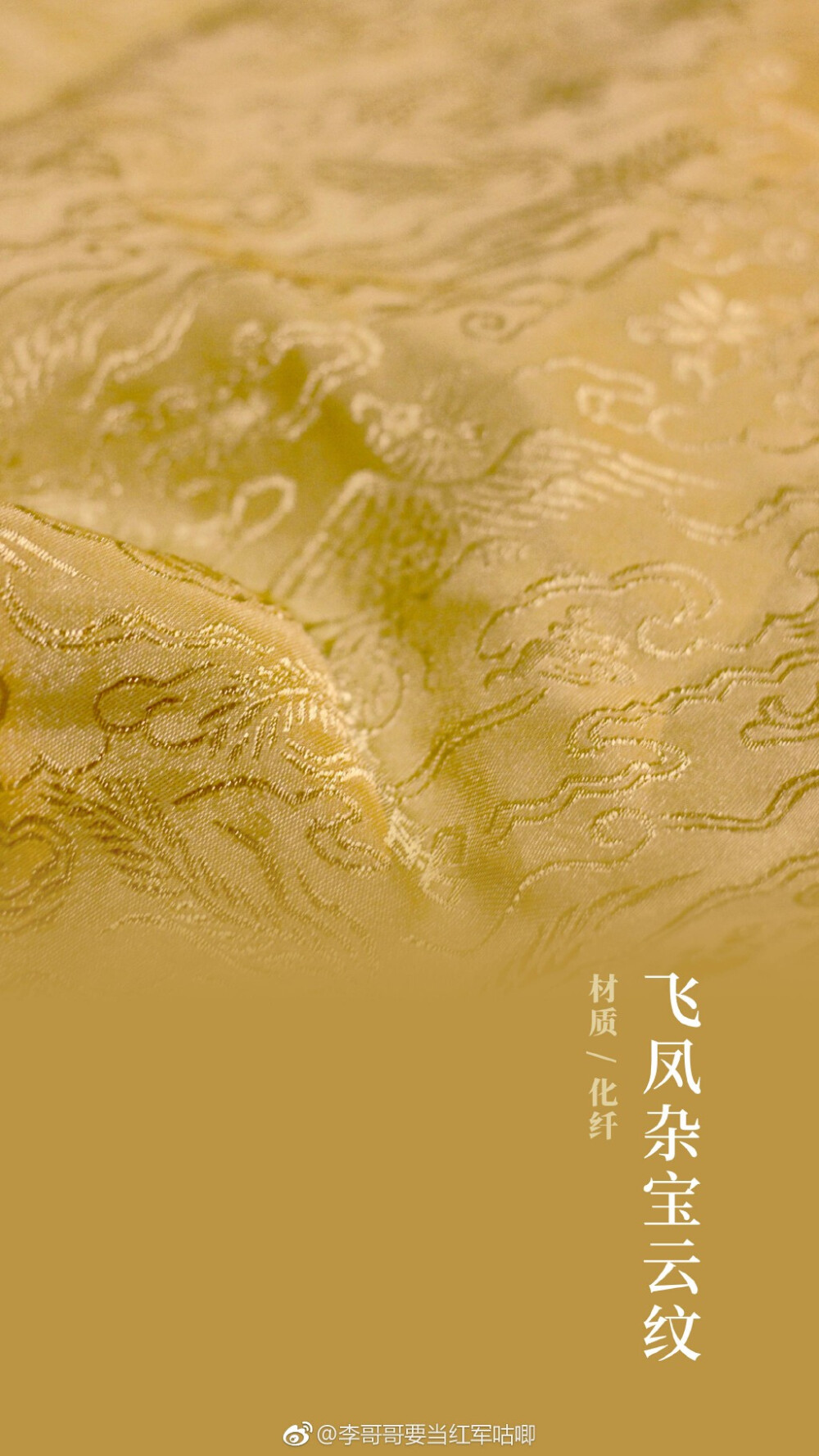 蝈蝈，暗纹系列之云纹