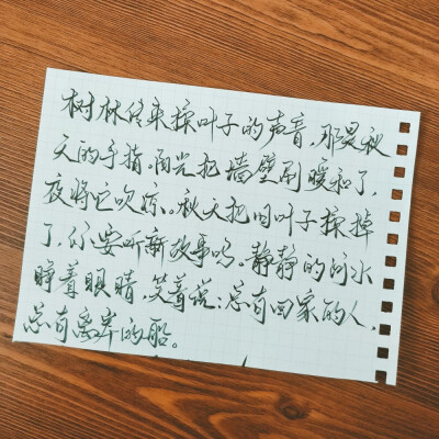 手写，手写文字素材，手写壁纸，书摘