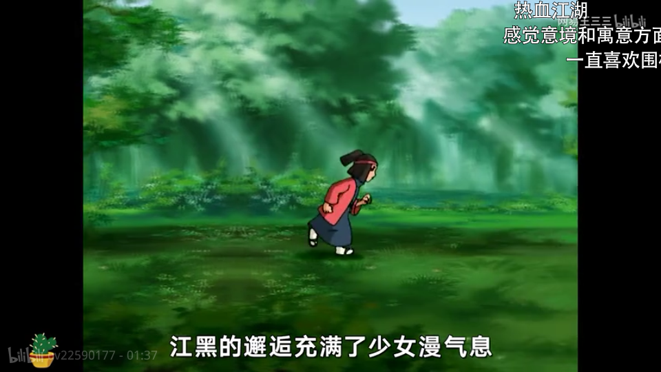 最后的一图小姐姐乱入