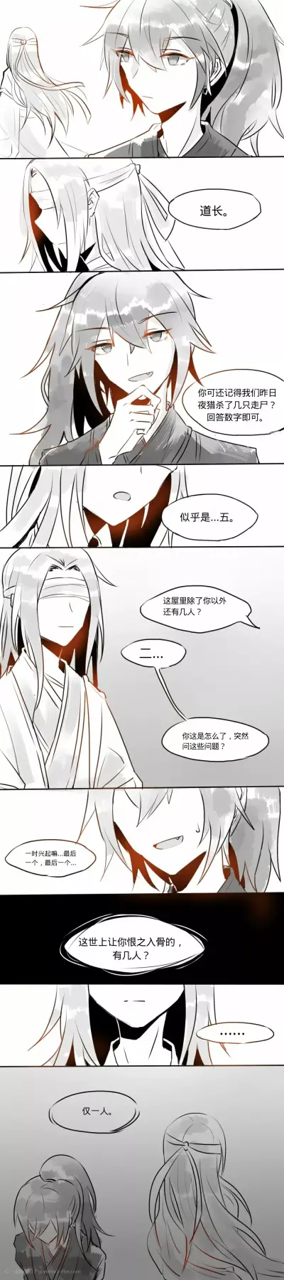 魔道祖师，