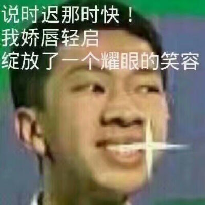 表情包王境泽