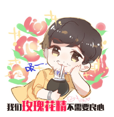 #朱一龙# #白宇# 北宇啊北宇我想问问你你的良心在哪里~梗from鹦鹉兄弟表情包 ​​​​