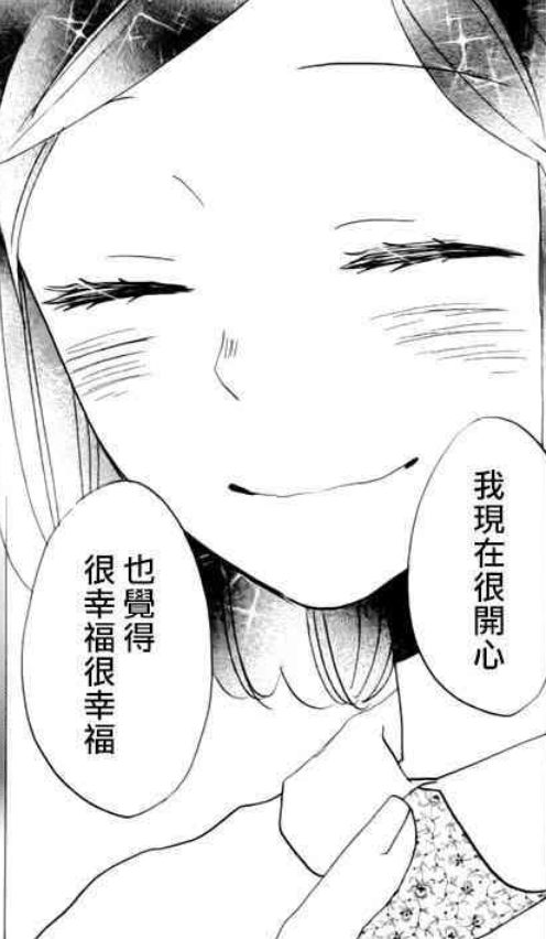 漫画:【元气少女缘结神】
人物:奈奈生
作者:铃木JULIETTA
#侵删
