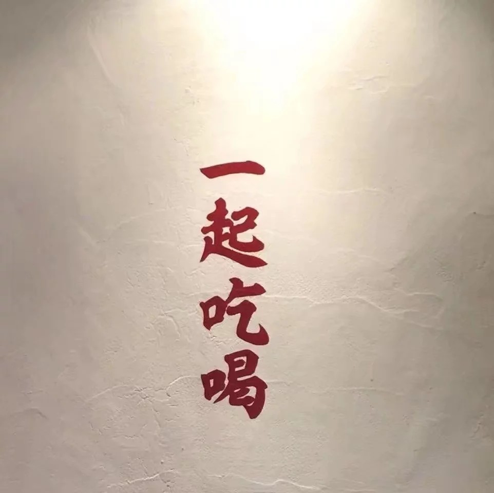 壁纸