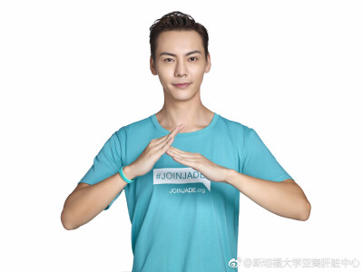 【陈伟霆 William Chan 2018年翡翠大使】Asian Liver Center JOINJADE 和陈伟霆一起助力7.28世界肝炎日 2048 x 1535 px (图源: 微博@斯坦福大学亚裔肝脏中心 weibo.com/2803328470/GqduoirMy)