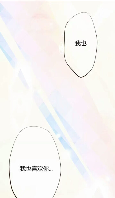 最喜欢你的那十年