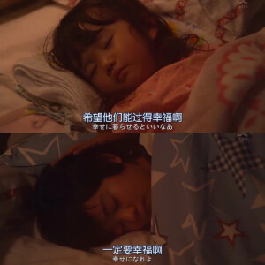 非自然死亡 台词