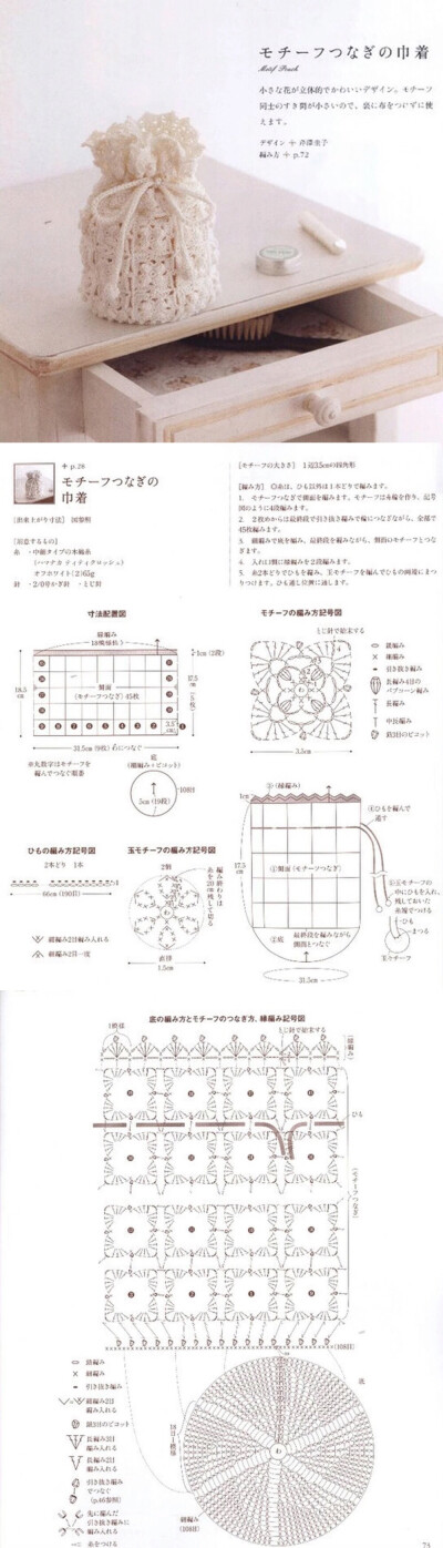 束口包