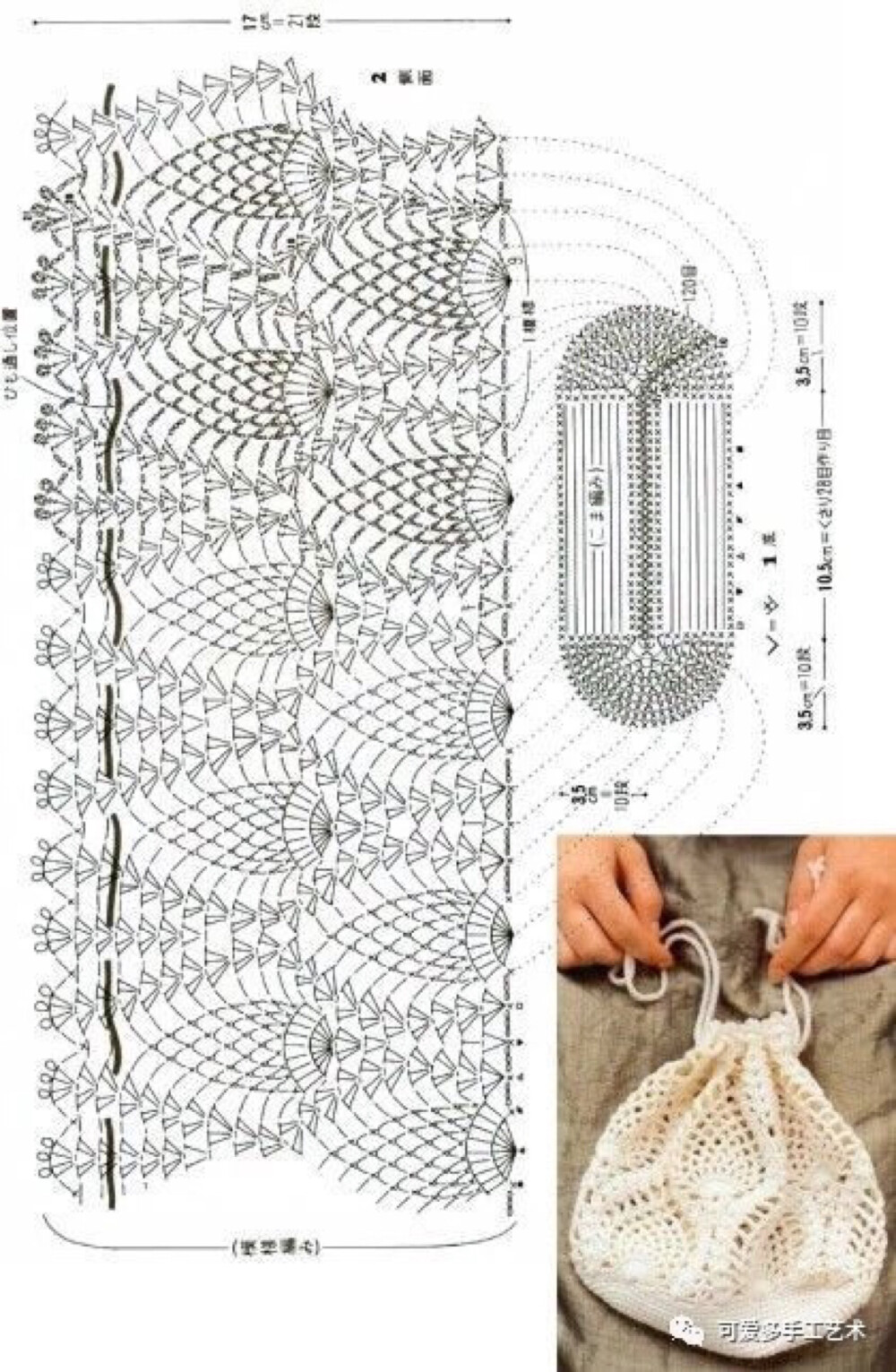 钩织❤️图解❤️袋子
