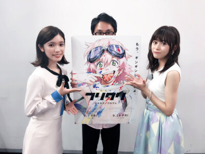 水濑祈水瀬いのり