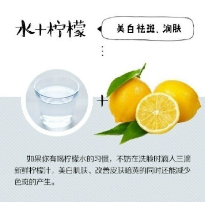 用这些水洗脸，把皮肤养起来 ​